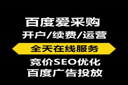 百度推广代运营案例：效果显著的企业案例